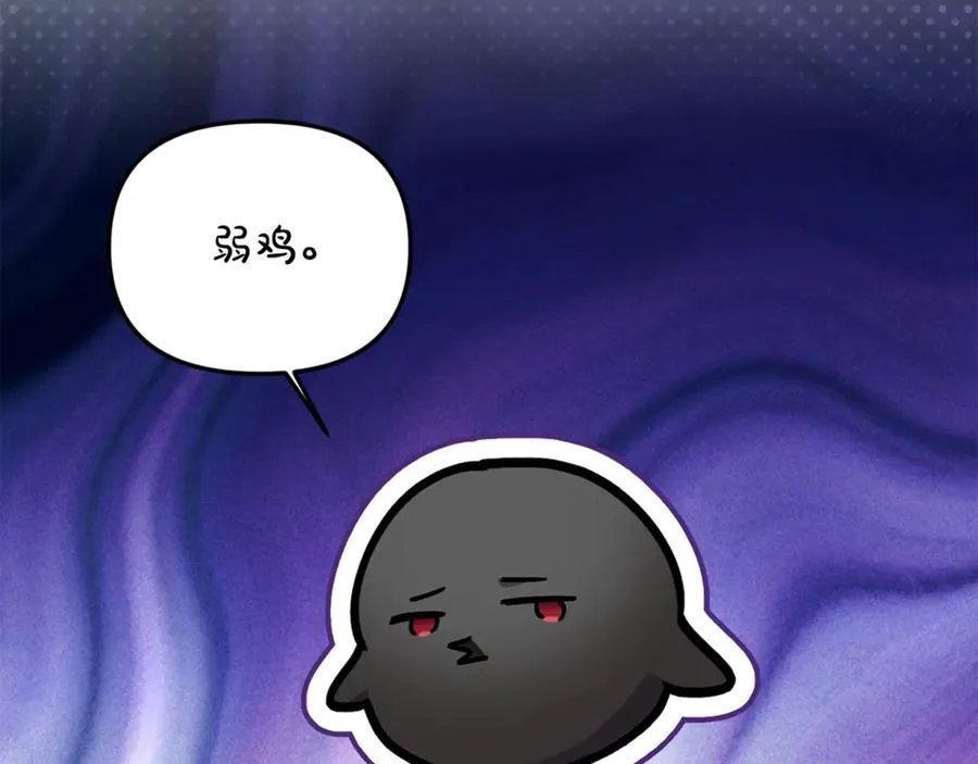 第91话 沙龙邀约54