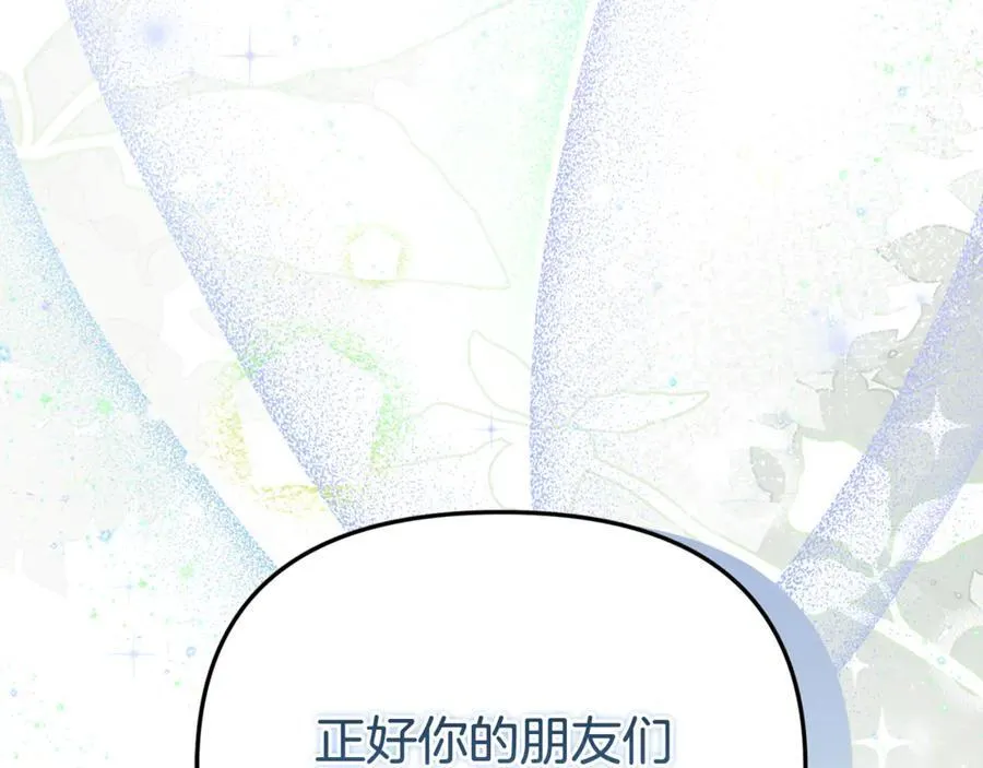 第84话 该学习感情的人是你214