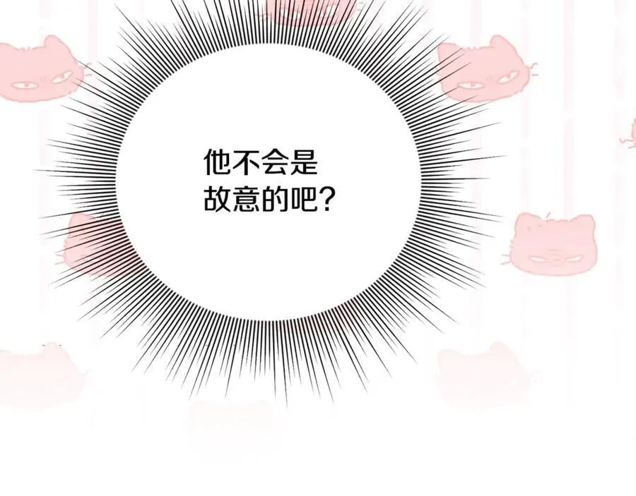 第87话 教皇登场21