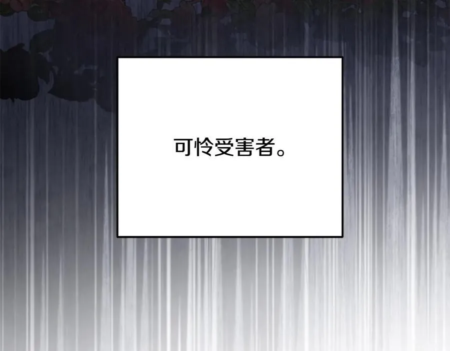 第91话 沙龙邀约126
