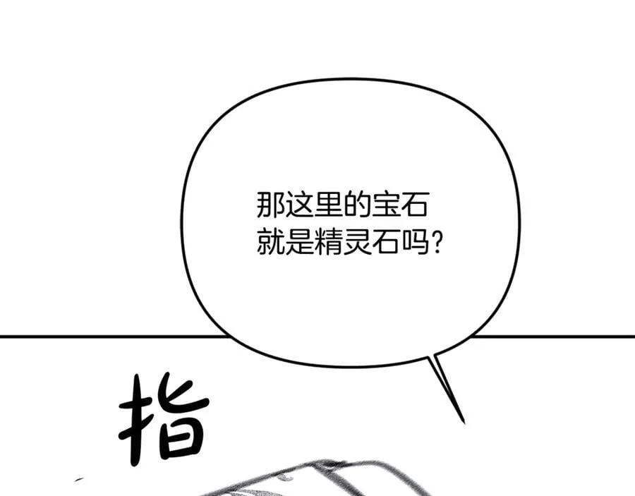 第92话 制作吹风机37