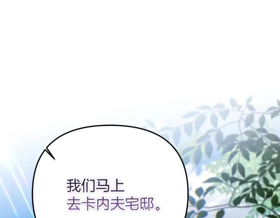 第86话 潸然落泪31