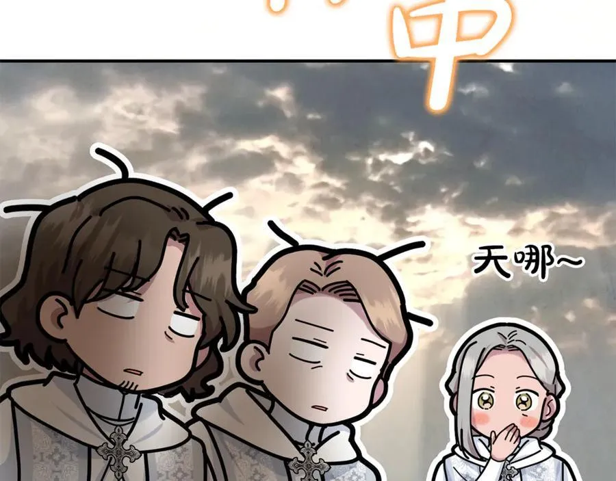 第83话 召开作战会议123