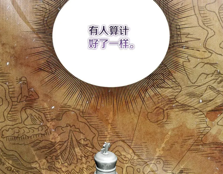 第82话 道歉15