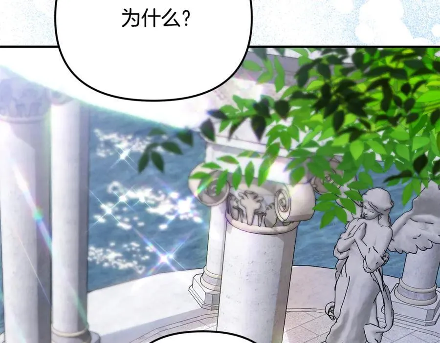第88话 和好127