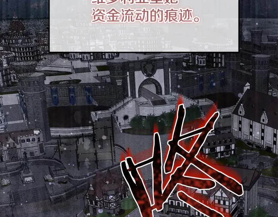 第91话 沙龙邀约93