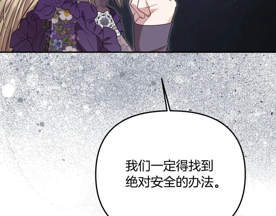 第85话 智囊团182