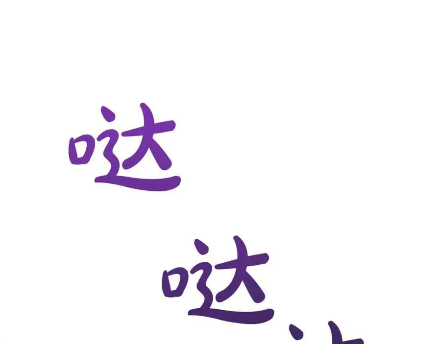 第89话 与男爵联手239