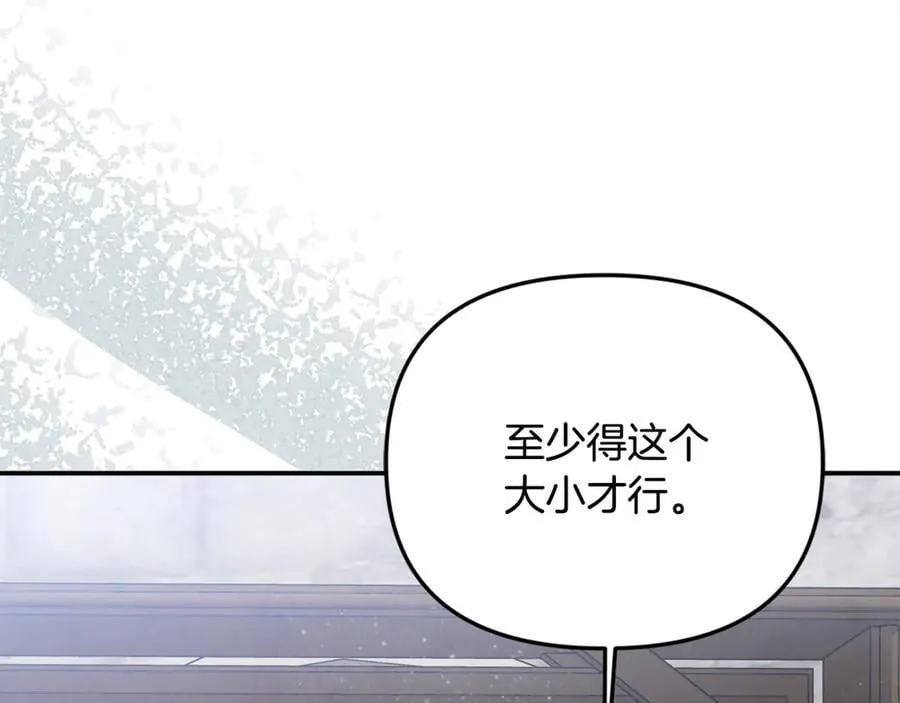 第92话 制作吹风机107