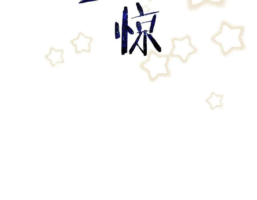 第81话 搞事情的新闻163