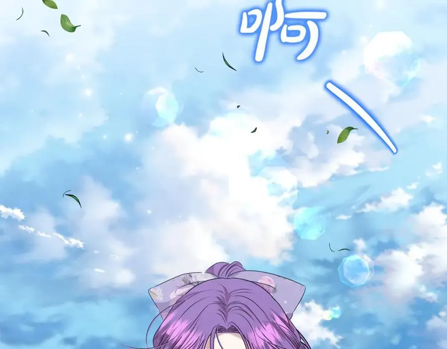 第89话 与男爵联手265