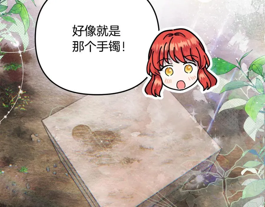 第86话 潸然落泪25