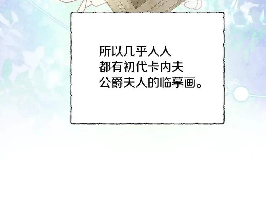 第84话 该学习感情的人是你65