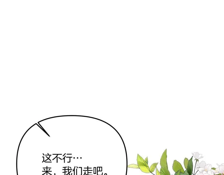 第83话 召开作战会议154