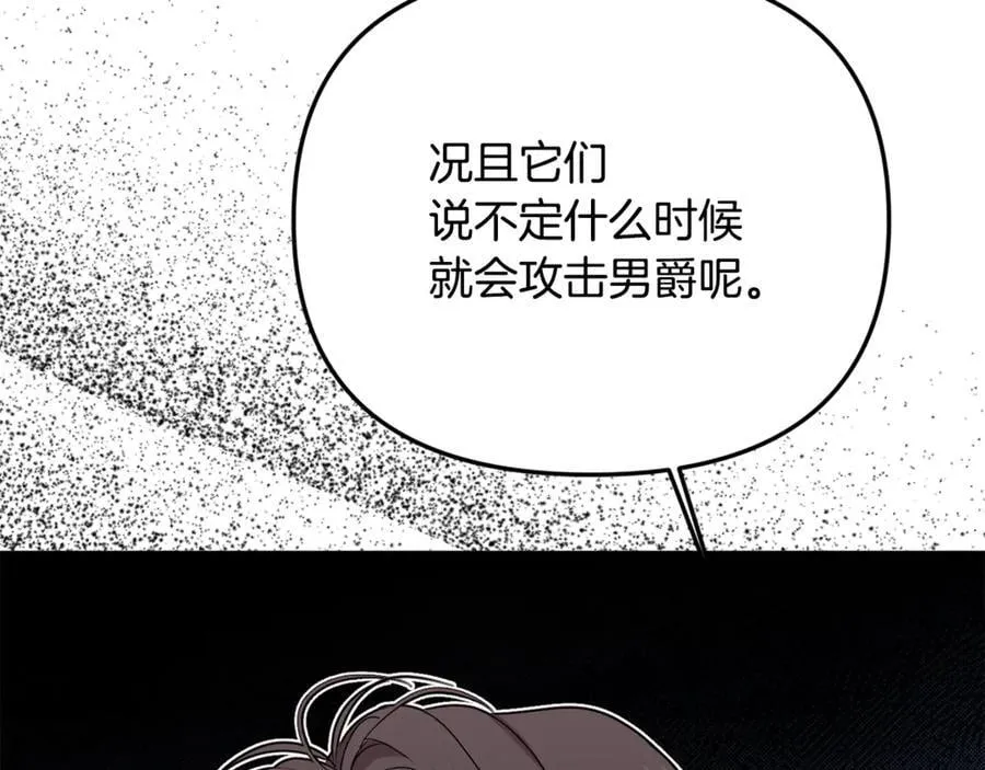 第90话 编写童话49