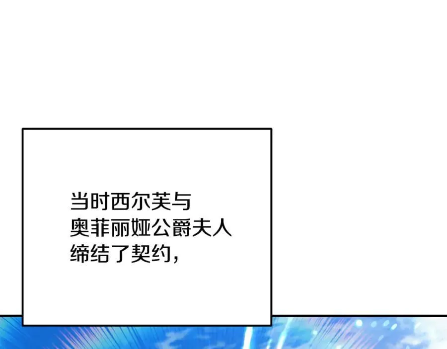 第92话 制作吹风机179