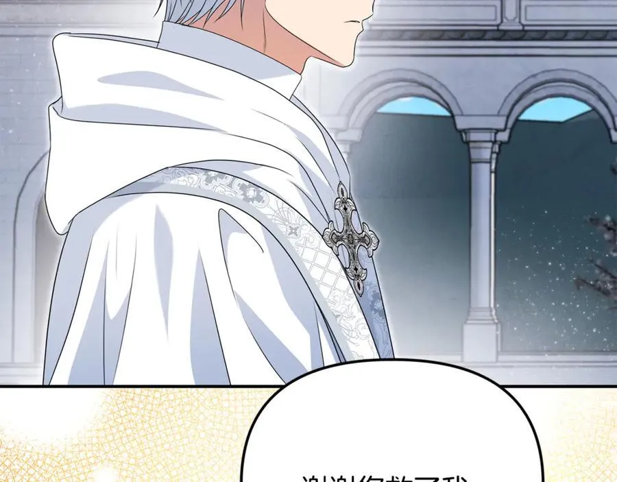 第83话 召开作战会议107