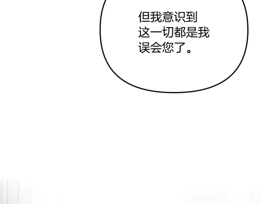 第83话 召开作战会议51
