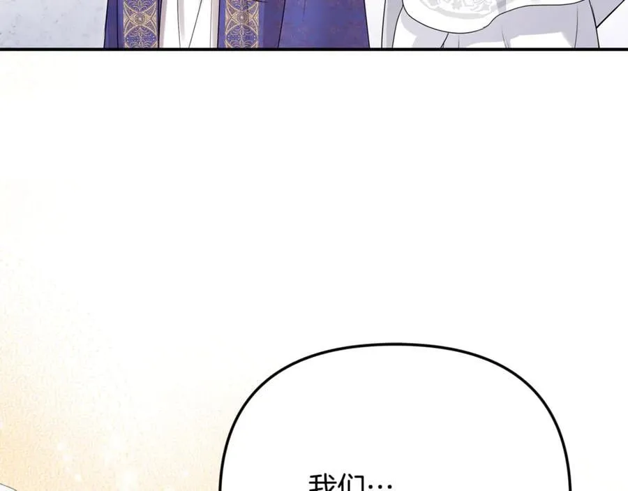 第87话 教皇登场131