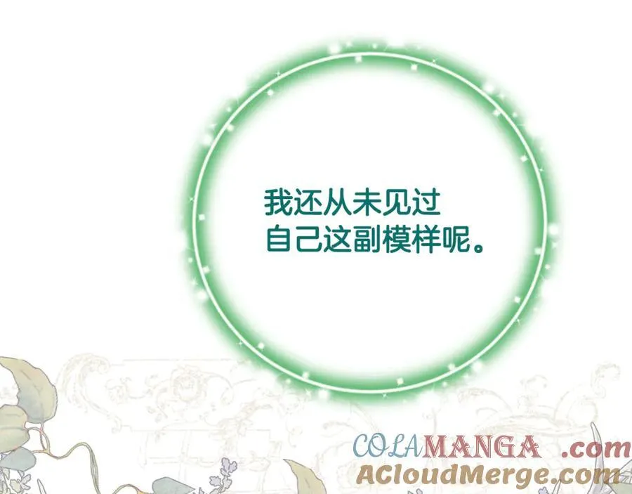 第86话 潸然落泪80