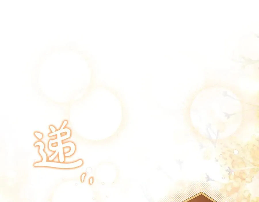 第88话 和好67