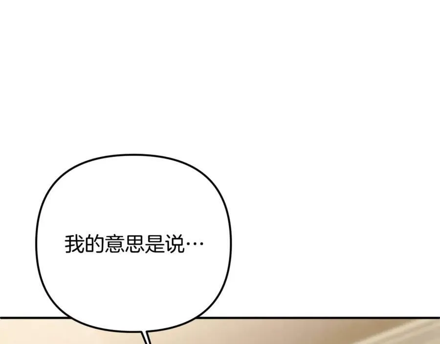 第84话 该学习感情的人是你183