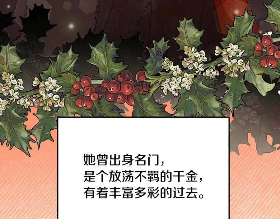 第87话 教皇登场99
