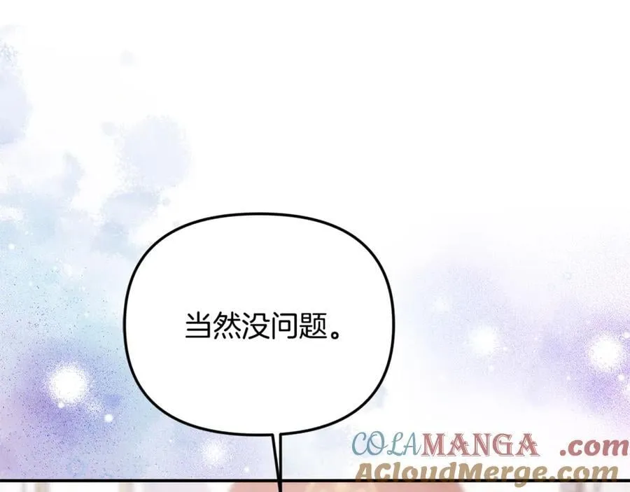 第88话 和好200