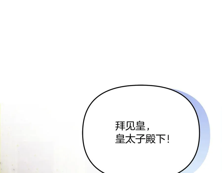 第80话 皇妃的计谋122