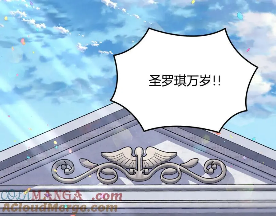第89话 与男爵联手64