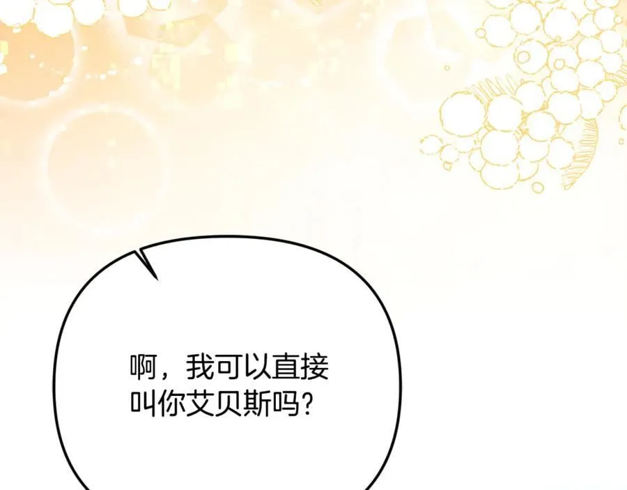 第83话 召开作战会议61