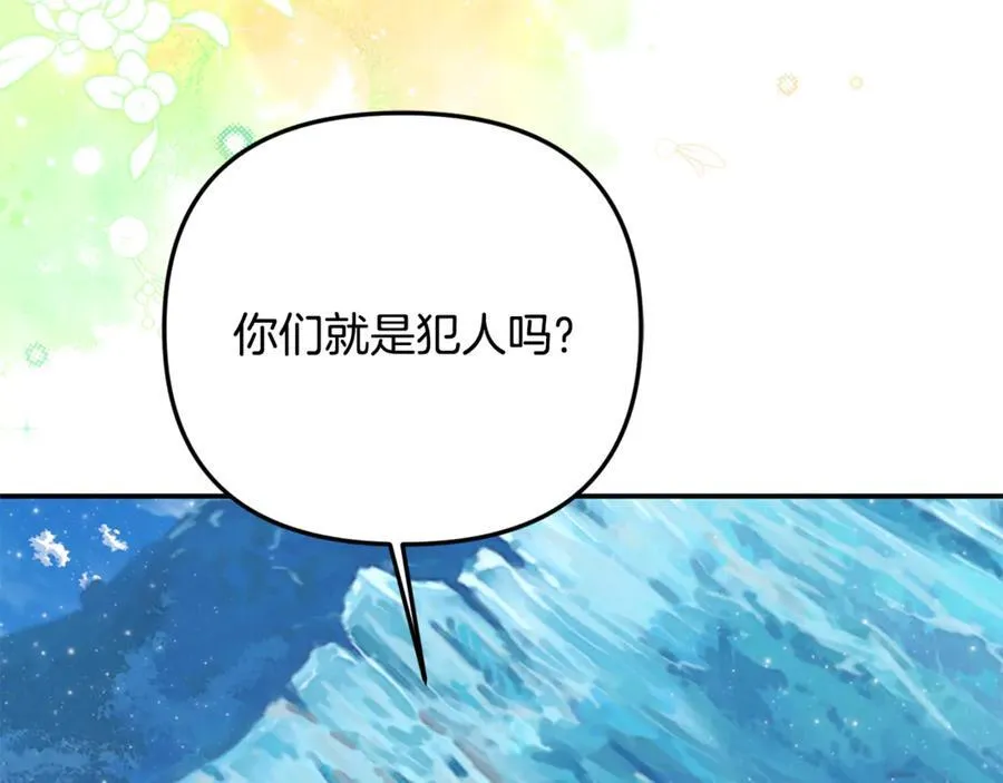 第90话 编写童话6