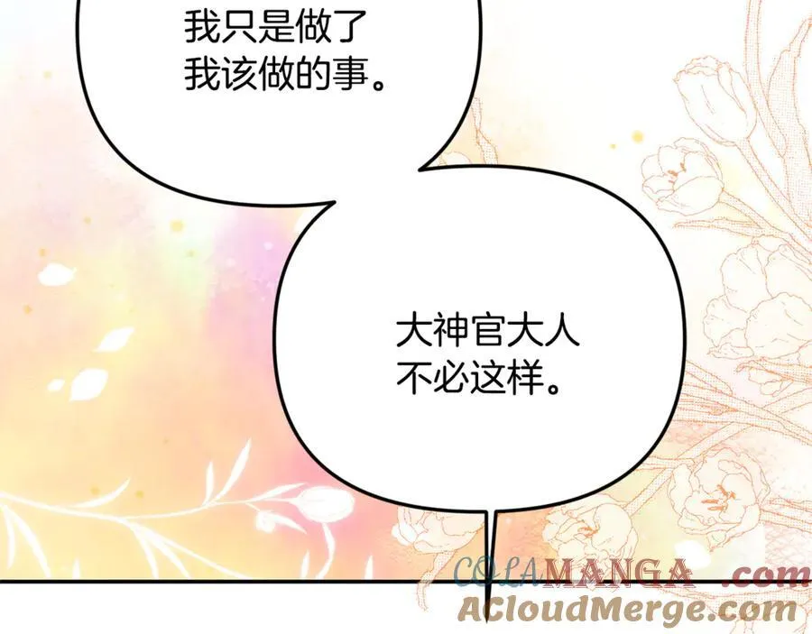 第83话 召开作战会议132