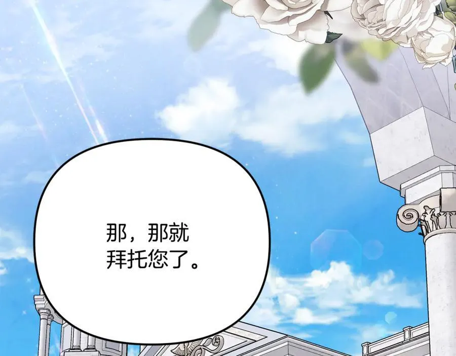 第88话 和好51