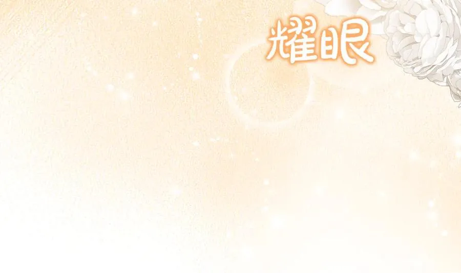 第87话 教皇登场134