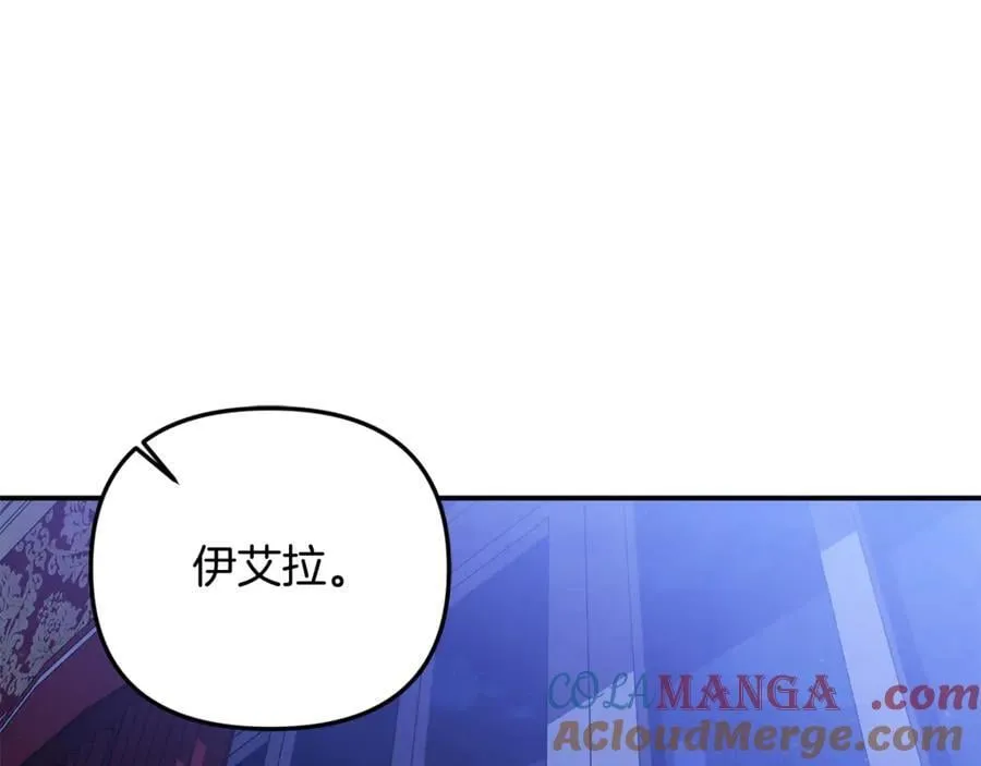 第91话 沙龙邀约188