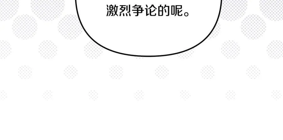 第82话 道歉119