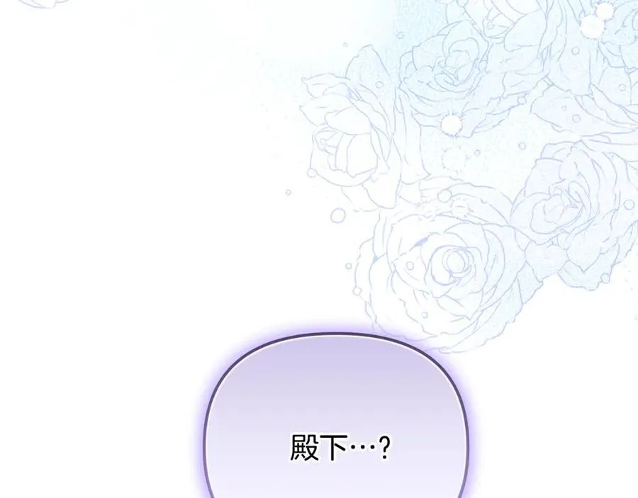 第86话 潸然落泪235