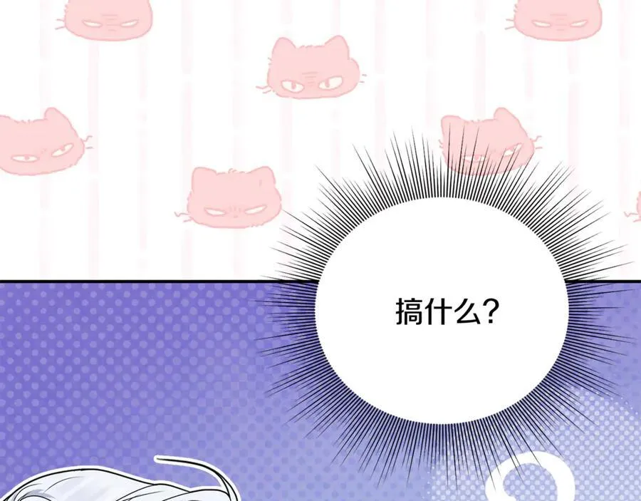 第87话 教皇登场19