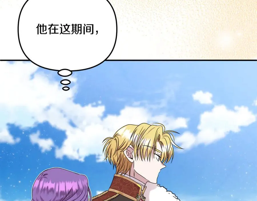 第87话 教皇登场78