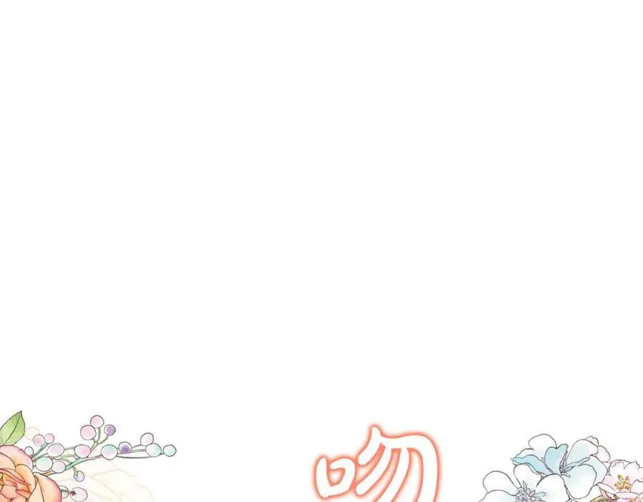第87话 教皇登场111