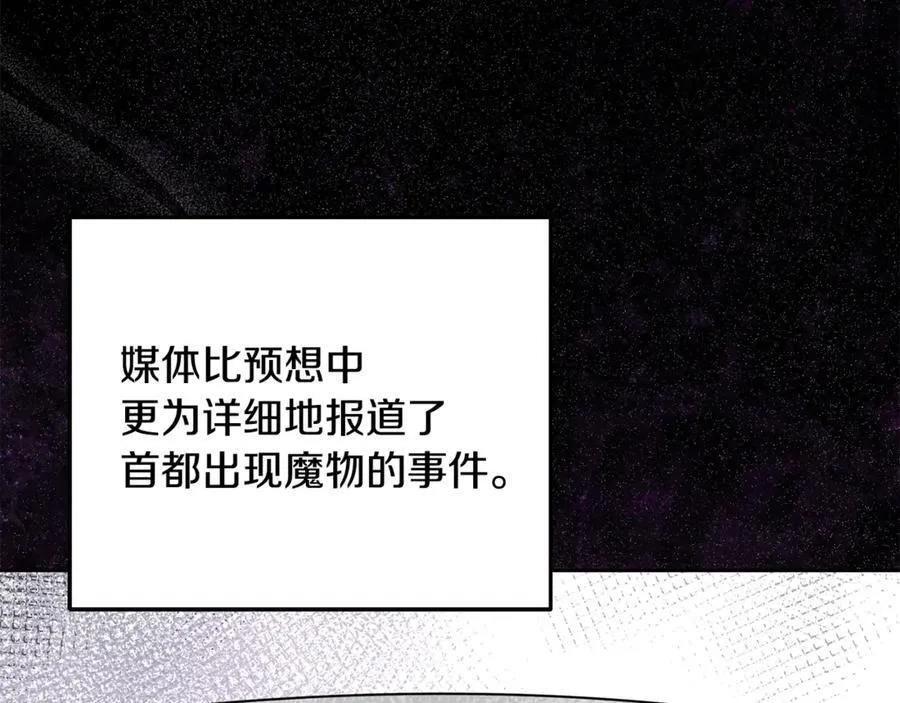 第82话 道歉5