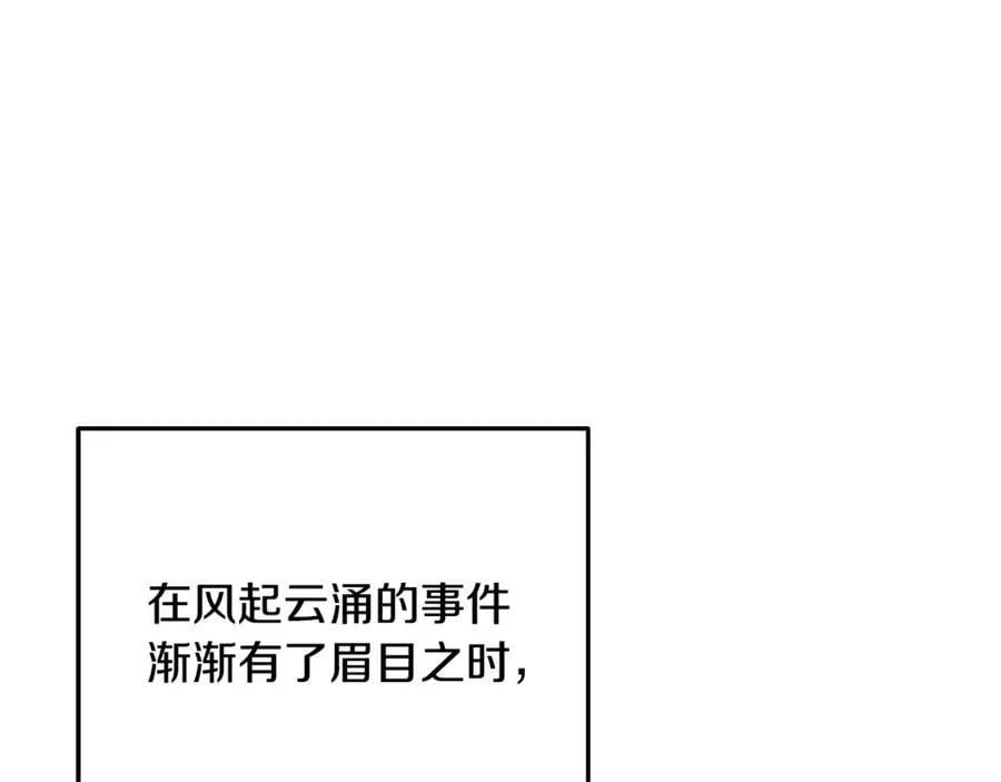 第83话 召开作战会议74