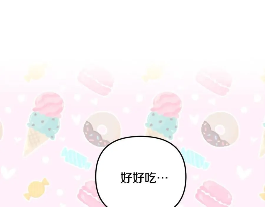 第85话 智囊团43