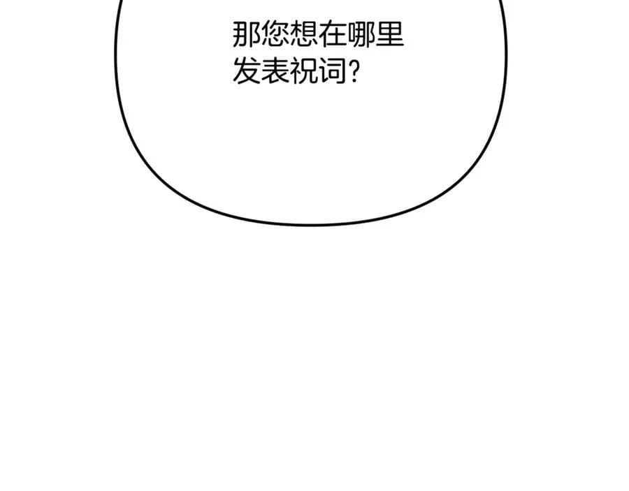 第84话 该学习感情的人是你46