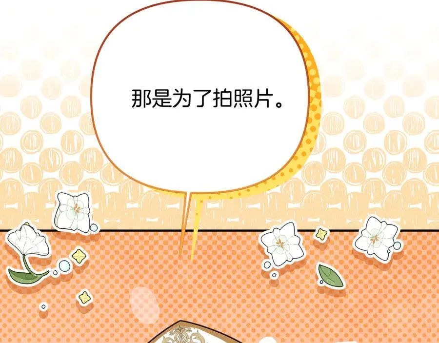 第87话 教皇登场163