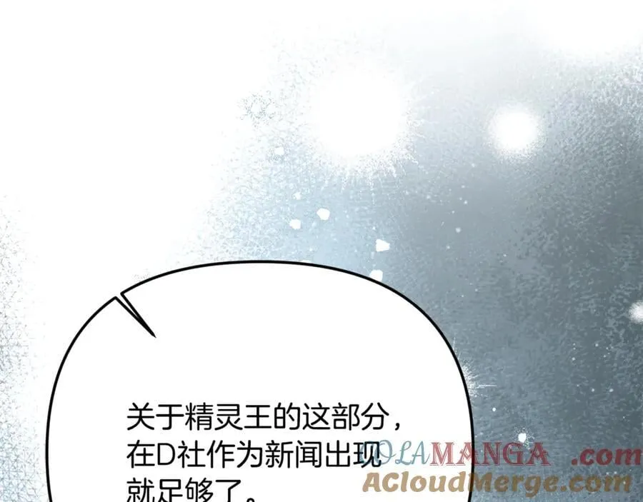 第84话 该学习感情的人是你116