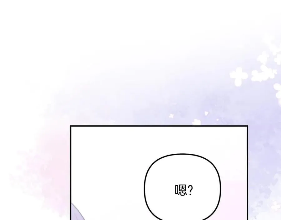 第88话 和好187