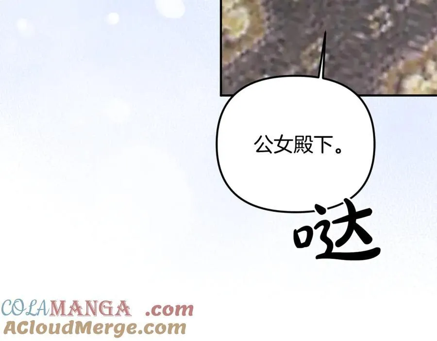 第89话 与男爵联手208