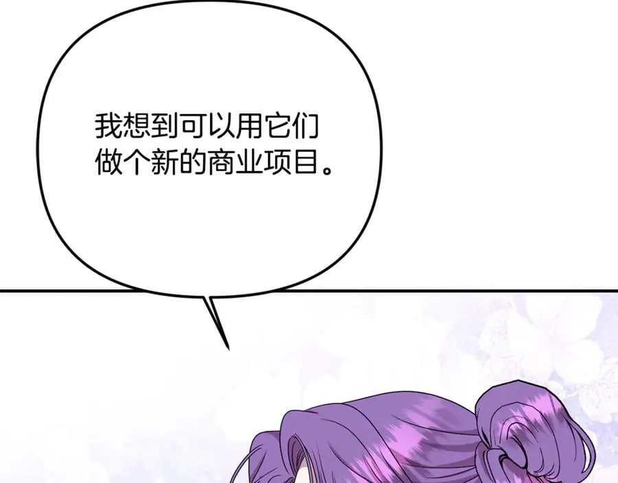 第92话 制作吹风机15